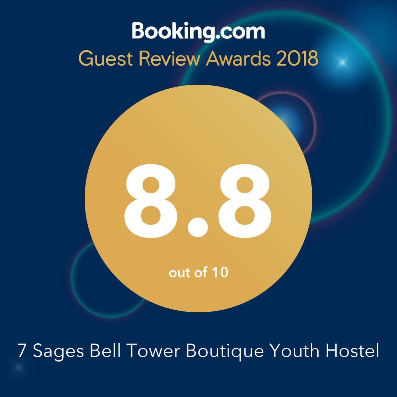 7 Sages Bell Tower Boutique Youth Hostel Σιάν Εξωτερικό φωτογραφία